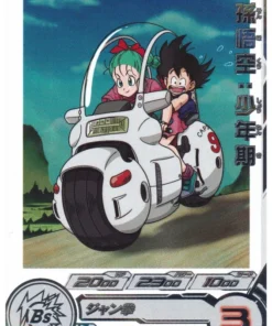 Goku: Shonenki MM1-010DA | Misión Meteoro 1