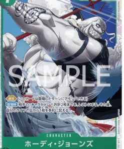 Hody Jones OP06-035 SR | Alas de capitán