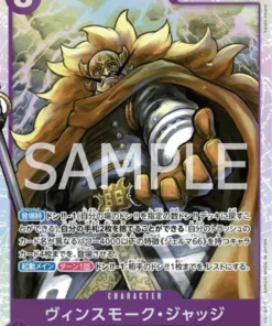 Juez de Vinsmoke OP06-062 SR | Alas de capitán