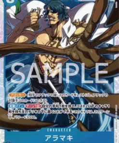 Aramaki OP06-043 SR | Alas de capitán