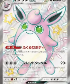 Wigglytuff ex 336/190 SSR | SV4a | Tesoro brillante ex