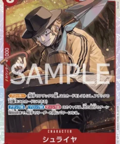 Shuraiya OP06-009 SR | Alas de capitán