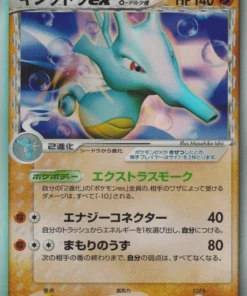 Kingdra ex Delta Especie 046/068 | Ofensa y defensa de los fines más lejanos