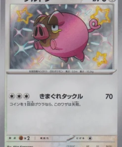 Lechonk 315/190 S | SV4a | Tesoro brillante ex