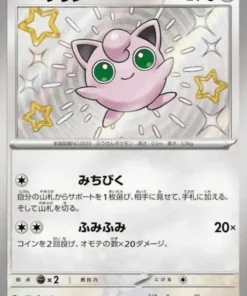 Jigglypuff 306/190 S | SV4a | Tesoro brillante ex