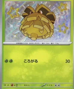 Pineco 198/190 S | SV4a | Tesoro brillante ex