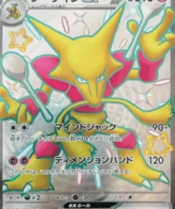 Alakazam ex 326/190 SSR | SV4a | Tesoro brillante ex