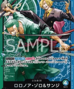 Roronoa Zoro y Sanji ST12-001 L | Cubierta de Zoro y Sanji