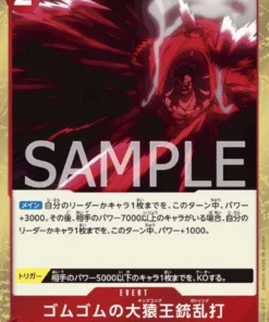 Goma-Goma King Kong Gatling OP06-018 R | Alas de capitán