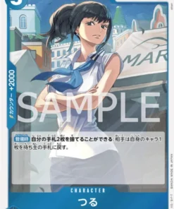 Tsuru OP06-051R | Alas de capitán