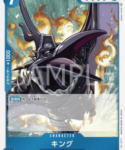 King OP04-045 R – Reinos de Intriga
