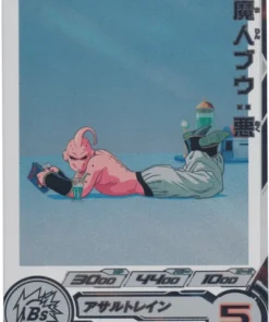 Majin Buu: Aku UGM9-034DA | Promoción de campaña