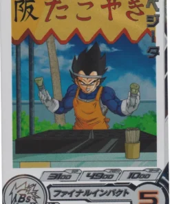 Vegeta MM1-041 DA | Misión Meteoro 1