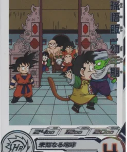 Gohan: Younenki MM1-017DA | Misión Meteoro 1