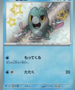Frigibax 255/190 S | SV4a | Tesoro brillante ex