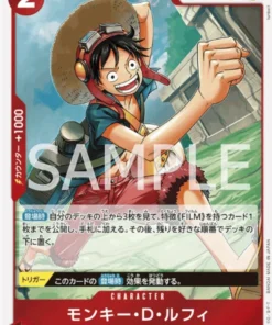 Mono.D.Luffy OP06-013 R | Alas de capitán