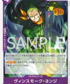 Vinsmoke Yonji OP06-067 R | Alas de capitán