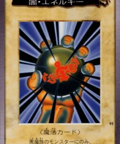 Yu Gi Oh! Tarjeta Bandai No.95 | Energía oscura