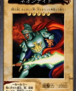 Yu-Gi-Oh! Tarjeta Bandai No.105 Caballero Neón