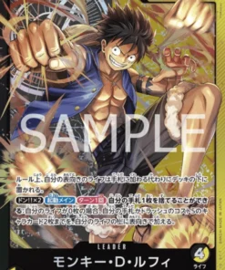 Mono.D.Luffy ST13-003 L | El vínculo de los tres hermanos