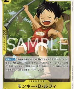 Mono.D.Luffy ST13-014 C | El vínculo de los tres hermanos