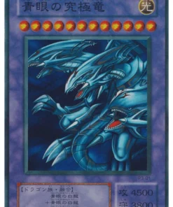Dragón definitivo de ojos azules P3-01 | Paquete Premium 3