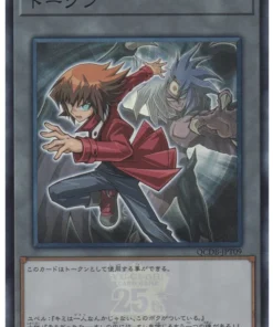 Ficha: Jaden y Yubel QCDB-JPT09 | Caja de Duelista del Cuarto de Siglo:Paquete de Fichas