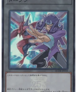 Ficha: Reginald y Número 32: Shark Drake QCDB-JPT19 | Caja de Duelista del Cuarto de Siglo: Paquete de Fichas