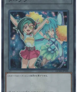 Ficha: Tori y la animadora Hada QCDB-JPT20 | Caja de Duelista del Cuarto de Siglo: Paquete de Fichas