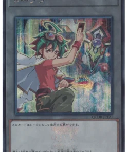 Token: Yuya y el Dragón Péndulo de Ojos Anómalos QCDB-JPT21 | Caja de Duelista del Cuarto de Siglo: Paquete de Fichas
