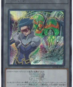 Token: Antinomy y TG Blade Blaster QCDB-JPT16 | Caja de Duelista del Cuarto de Siglo:Paquete de Fichas
