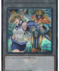 Ficha: Alexis y Cyber ​​​​Angel Dakini QCDB-JPT10 | Caja de Duelista del Cuarto de Siglo:Paquete de Fichas