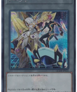 Token: Playmaker y Accesscode Talker QCDB-JPT25 | Caja de Duelista del Cuarto de Siglo:Paquete de Fichas
