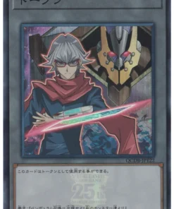 Ficha: Declan y D/D/D Doom King Armageddon QCDB-JPT22 | Caja de Duelista del Cuarto de Siglo: Paquete de Fichas