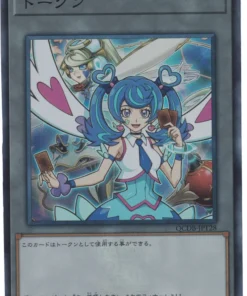 Token: Ángel Azul y Trickstar Holly Angel QCDB-JPT28 | Caja de Duelista del Cuarto de Siglo: Paquete de Fichas