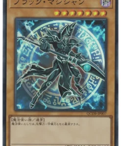 Mago Oscuro QCDB-JP007 | Caja de Duelista del Cuarto de Siglo: Paquete Especial