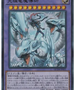 Dragón Magia Maestro QCDB-JP001 | Caja de Duelista del Cuarto de Siglo: Paquete Especial