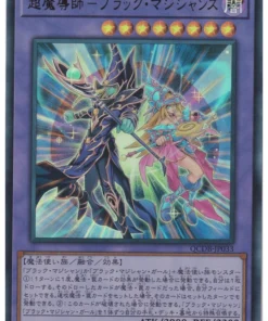 Los Magos Oscuros QCDB-JP033 | Caja de Duelista del Cuarto de Siglo: Paquete Especial