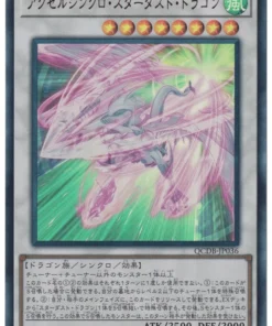 Accel Synchro Stardust Dragón QCDB-JP036 | Caja de Duelista del Cuarto de Siglo: Paquete Especial