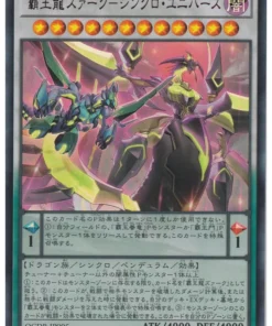 Rey Supremo Z-ARC – Universo Sincro QCDB-JP005 | Caja de Duelista del Cuarto de Siglo: Paquete Especial