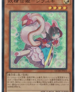 Fairy Tail – Nieve QCDB-JP019 | Caja de Duelista del Cuarto de Siglo: Paquete Especial