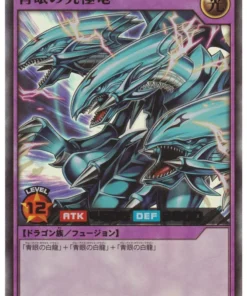 Dragón Definitivo de Ojos Azules RD/SD0A-JP001 | Baraja de estructura: la leyenda definitiva de ojos azules