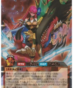 Señora Arpía Pet Master RD/HC01-JP018 | Colección de alta calidad
