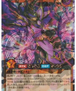 Brujo Ejecutor Oscuro RD/HC01-JP035 | Colección de alta calidad