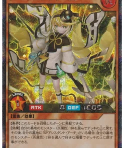 Súper Mago Biri RD/HC01-JP065 | Colección de alta calidad