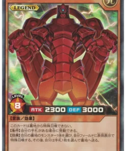 El Creador RD/HC01-JP044 | Colección de alta calidad
