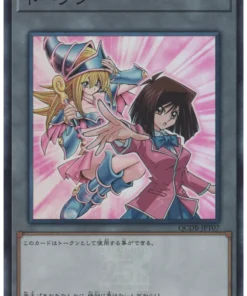 Ficha: Téa y la chica maga oscura QCDB-JPT07 | Caja de Duelista del Cuarto de Siglo: Paquete de Fichas