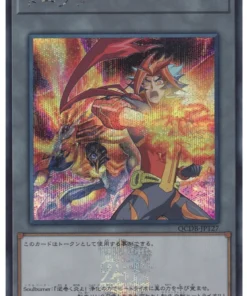Ficha: Soulburner y Salamangreat Heatleo QCDB-JPT27 | Caja de Duelista del Cuarto de Siglo:Paquete de Fichas