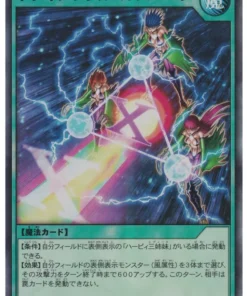 Triángulo Éxtasis Spark RD/HC01-JP054 | Colección de alta calidad
