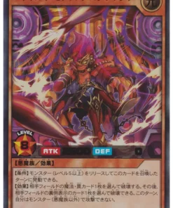 Progresivo RD/HC01-JP017 de Royal Rebel | Colección de alta calidad